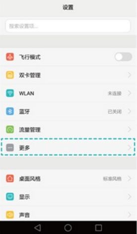 华为手机怎么测nfc 华为手机怎么测nfc