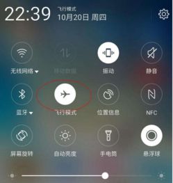 华为手机伴奏怎么连接 华为手机伴奏怎么连接