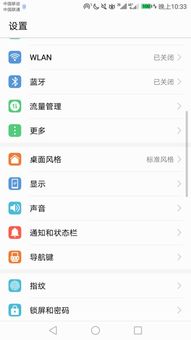 华为手机字体怎么买? 华为手机字体怎么买?