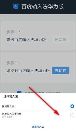 华为手机水印怎么没了