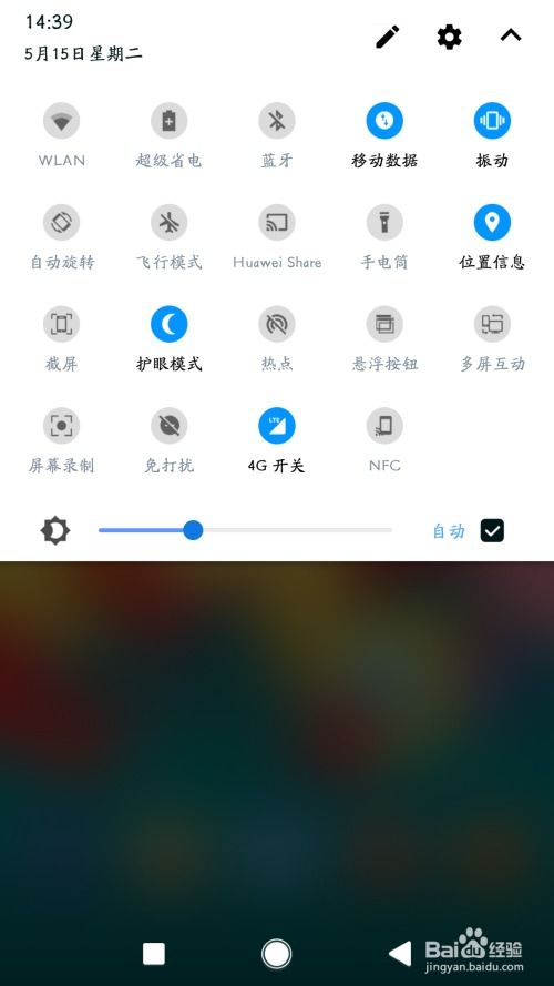 华为手机怎么定位郑州 华为手机怎么定位郑州