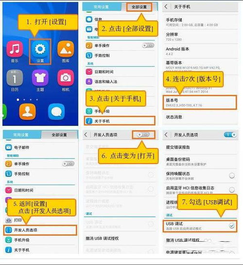 华为手机怎么还原所有 华为手机怎么还原所有