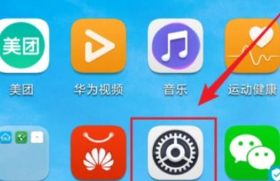 华为手机怎么调整hd 华为手机怎么调整hd