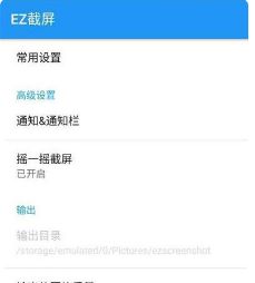 华为手机怎么召唤蓝线 华为手机怎么召唤蓝线