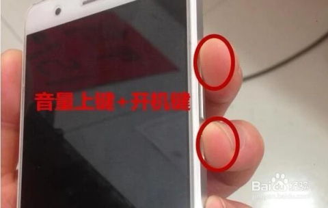 华为手机怎么强硬重置 华为手机怎么强硬重置
