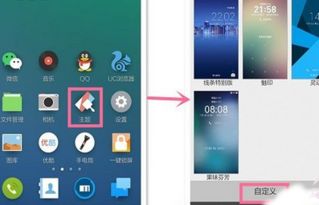 华为手机怎么改图 华为手机怎么改图