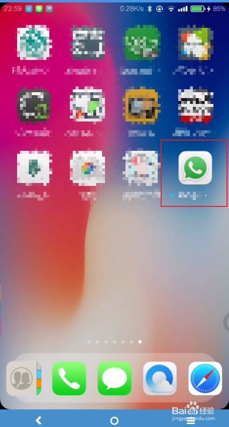 华为手机怎么下载外设 华为手机怎么下载外设