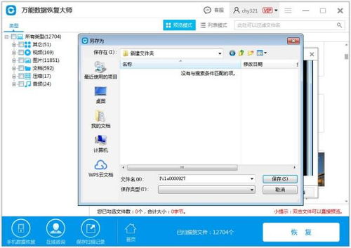 华为手机粘贴怎么删除 华为手机粘贴怎么删除