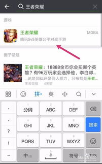 王者怎么分身华为手机
