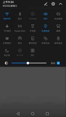 手机怎么快速截图 华为 手机怎么快速截图 华为