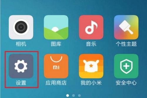 华为手机字迹怎么变大