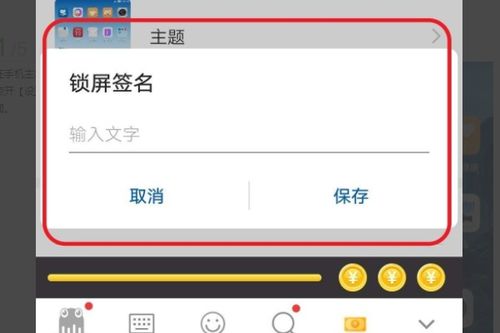 华为手机标题怎么设置 华为手机标题怎么设置