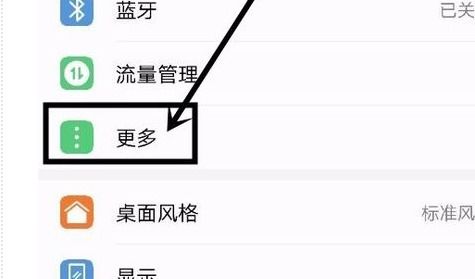 华为怎么开启手机hd 华为怎么开启手机hd