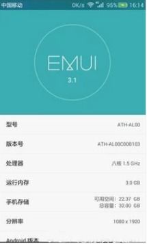 长沙华为手机怎么关机 长沙华为手机怎么关机