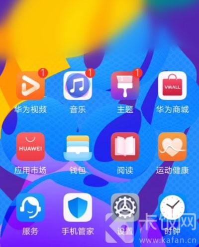 手机白屏怎么恢复 华为
