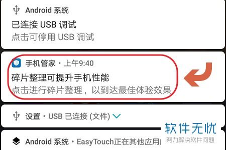 华为手机碎片怎么用 华为手机碎片怎么用