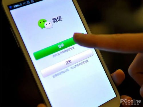 华为手机机主怎么去除