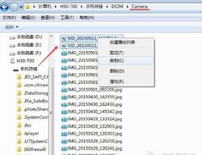华为手机怎么换算金额