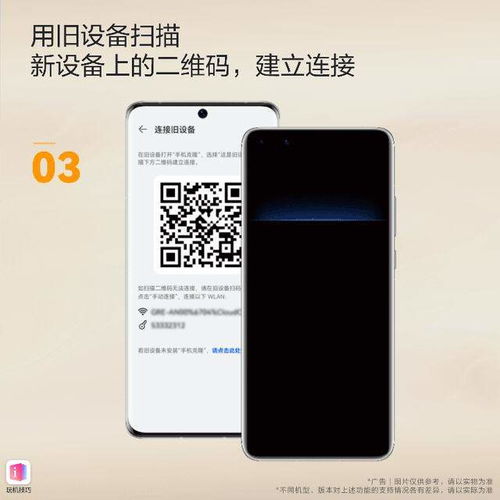 旧手机怎么修复华为 旧手机怎么修复华为