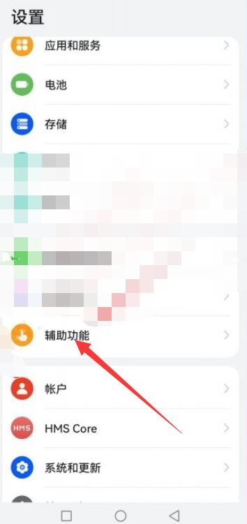华为手机分数怎么打 华为手机分数怎么打