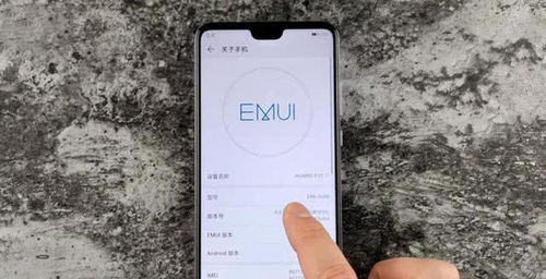 华为手机怎么省流