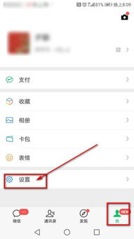 华为手机怎么加手机微信 华为手机怎么加手机微信