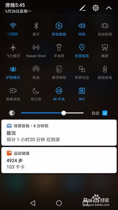 华为手机充值怎么打折