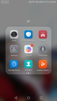 华为手机怎么上传文字 华为手机怎么上传文字