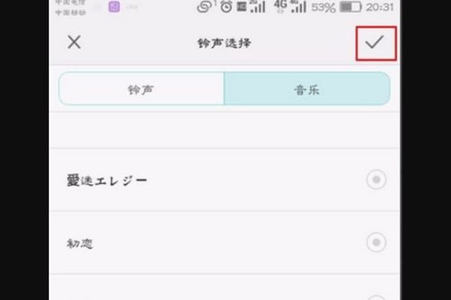 华为手机当伴奏手机怎么设置
