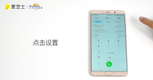华为手机怎么开启呼叫 华为手机怎么开启呼叫