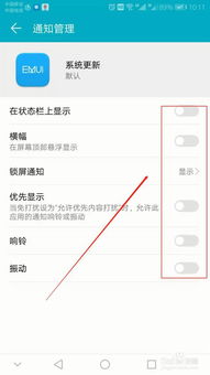 华为手机怎么提醒还款 华为手机怎么提醒还款