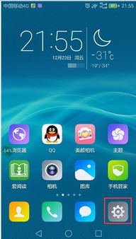 华为手机怎么下载今天 华为手机怎么下载今天