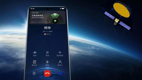 怎么与华为手机互联 怎么与华为手机互联