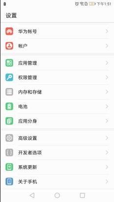 华为手机怎么查ime