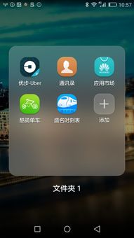 华为手机找不到怎么 华为手机找不到怎么