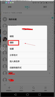 华为手机怎么删除推荐 华为手机怎么删除推荐