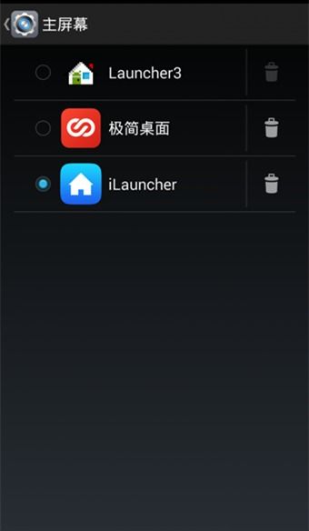 屏幕怎么设置华为手机 屏幕怎么设置华为手机
