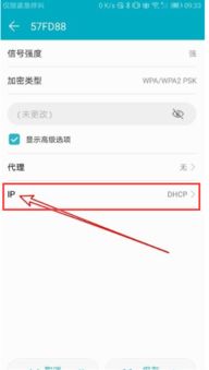 华为手机地区怎么更改 华为手机地区怎么更改