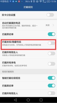 华为手机怎么添加小号 华为手机怎么添加小号