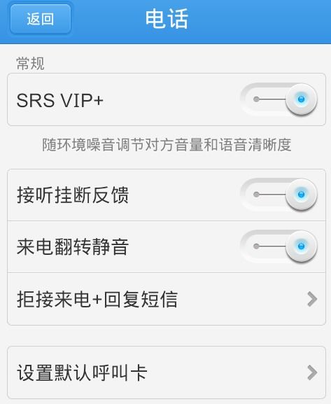 华为手机怎么没有拨号 华为手机怎么没有拨号