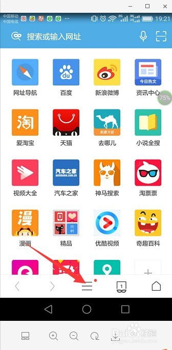 华为手机怎么文件共享 华为手机怎么文件共享