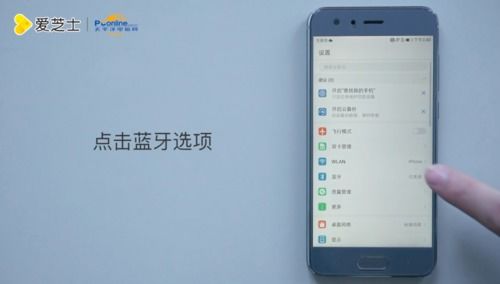 华为手机相册怎么共享 华为手机相册怎么共享