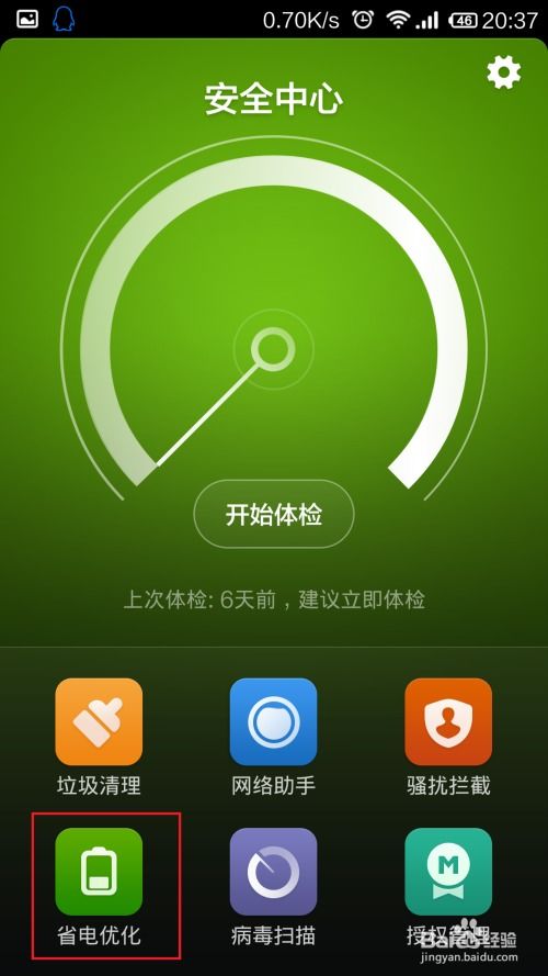 手机壁纸华为怎么设置 手机壁纸华为怎么设置