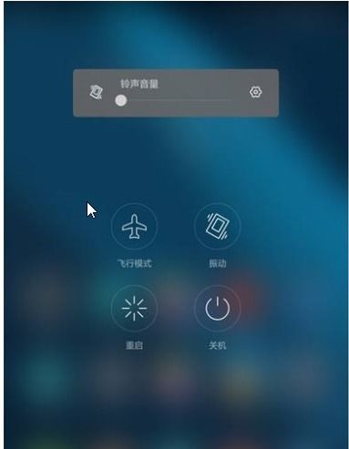 华为手机怎么放音量
