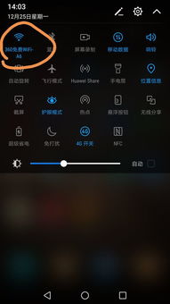 华为手机导航怎么下载 华为手机导航怎么下载