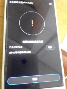 华为手机怎么用水冲