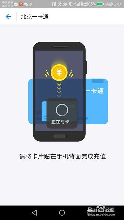 华为手机怎么安上卡 华为手机怎么安上卡