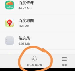 华为手机不见怎么找 华为手机不见怎么找