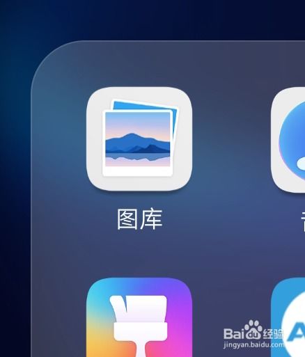 华为手机地图怎么申请 华为手机地图怎么申请