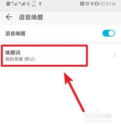 华为手机助手怎么剪切 华为手机助手怎么剪切